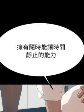 15分鐘 1-37話[完結]_013_028