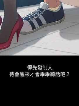 15分鐘 1-37話[完結]_013_029