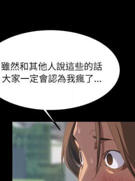 15分鐘 1-37話[完結]_013_030