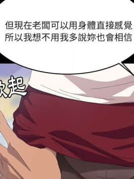 15分鐘 1-37話[完結]_013_032