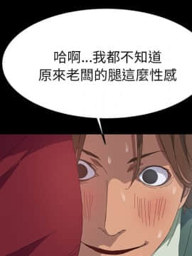 15分鐘 1-37話[完結]_013_036