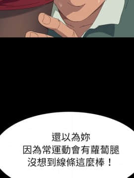 15分鐘 1-37話[完結]_013_037