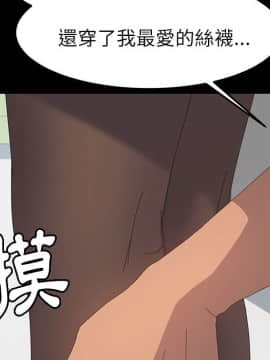 15分鐘 1-37話[完結]_013_038