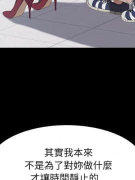 15分鐘 1-37話[完結]_013_043