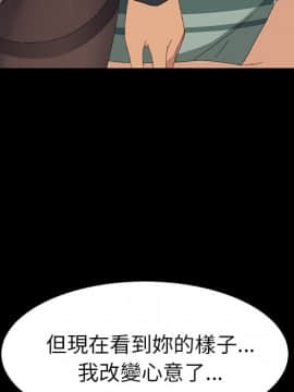 15分鐘 1-37話[完結]_013_045