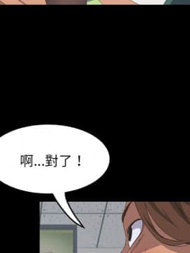 15分鐘 1-37話[完結]_013_050