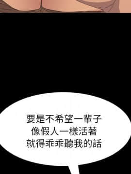 15分鐘 1-37話[完結]_013_053