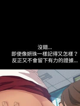 15分鐘 1-37話[完結]_013_058
