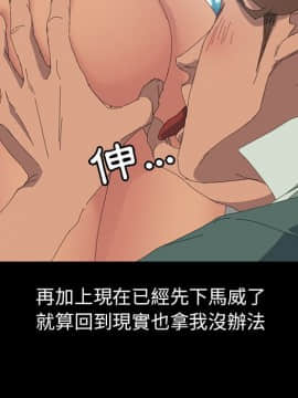 15分鐘 1-37話[完結]_013_059