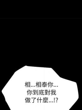 15分鐘 1-37話[完結]_013_068