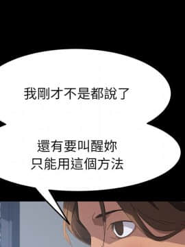 15分鐘 1-37話[完結]_013_070