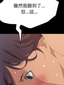 15分鐘 1-37話[完結]_013_072