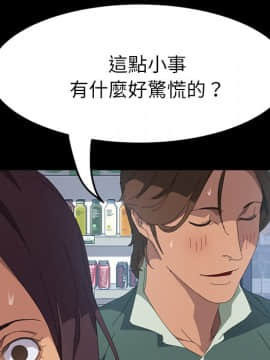 15分鐘 1-37話[完結]_013_074