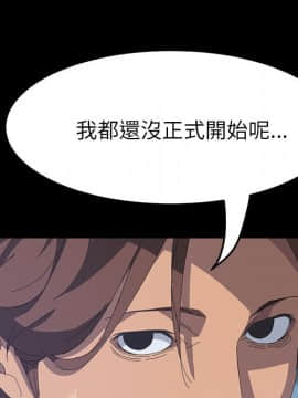 15分鐘 1-37話[完結]_013_076