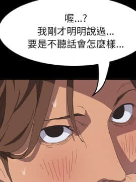 15分鐘 1-37話[完結]_013_082