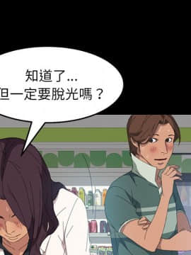 15分鐘 1-37話[完結]_013_084