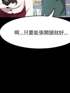 15分鐘 1-37話[完結]_013_085