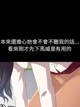 15分鐘 1-37話[完結]_013_086