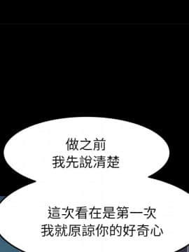 15分鐘 1-37話[完結]_013_088