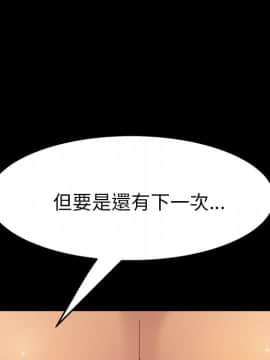 15分鐘 1-37話[完結]_013_092