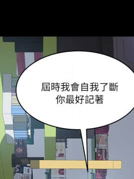 15分鐘 1-37話[完結]_013_094