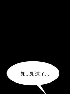 15分鐘 1-37話[完結]_013_097