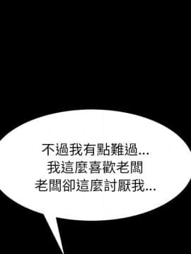 15分鐘 1-37話[完結]_013_099