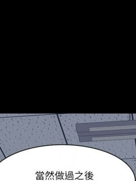 15分鐘 1-37話[完結]_013_101