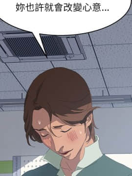 15分鐘 1-37話[完結]_013_102