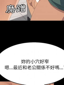 15分鐘 1-37話[完結]_013_106