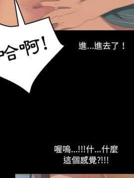 15分鐘 1-37話[完結]_013_110
