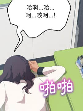 15分鐘 1-37話[完結]_013_112