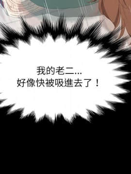 15分鐘 1-37話[完結]_013_114