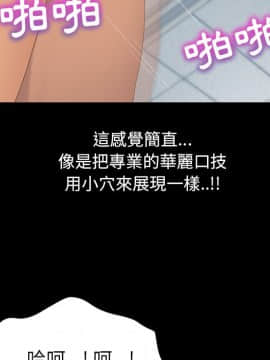 15分鐘 1-37話[完結]_013_116