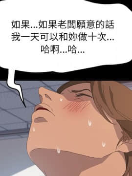 15分鐘 1-37話[完結]_013_124