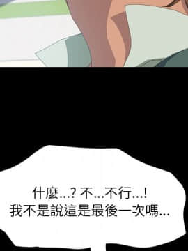 15分鐘 1-37話[完結]_013_125