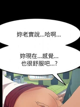 15分鐘 1-37話[完結]_013_127