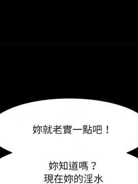 15分鐘 1-37話[完結]_013_130