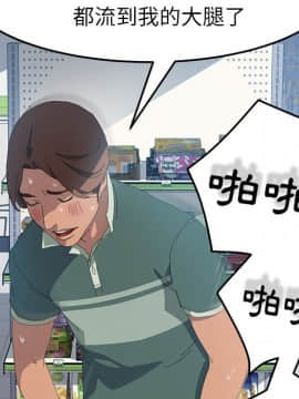 15分鐘 1-37話[完結]_013_131