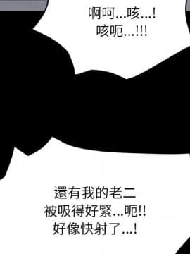 15分鐘 1-37話[完結]_013_133