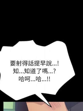 15分鐘 1-37話[完結]_013_135