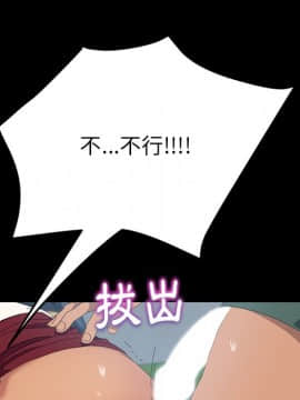 15分鐘 1-37話[完結]_013_139