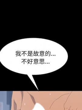 15分鐘 1-37話[完結]_013_149