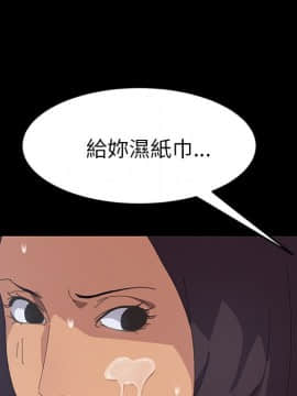 15分鐘 1-37話[完結]_014_005