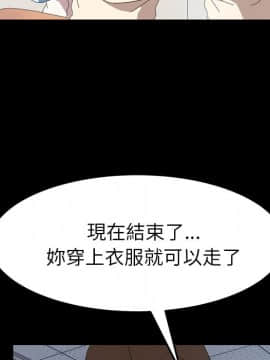 15分鐘 1-37話[完結]_014_008