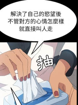 15分鐘 1-37話[完結]_014_010