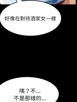 15分鐘 1-37話[完結]_014_011