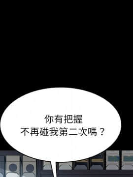 15分鐘 1-37話[完結]_014_013