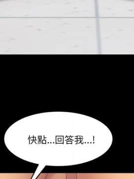 15分鐘 1-37話[完結]_014_017