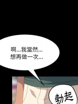 15分鐘 1-37話[完結]_014_019